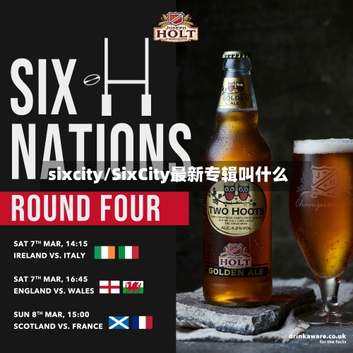 sixcity/SixCity最新专辑叫什么