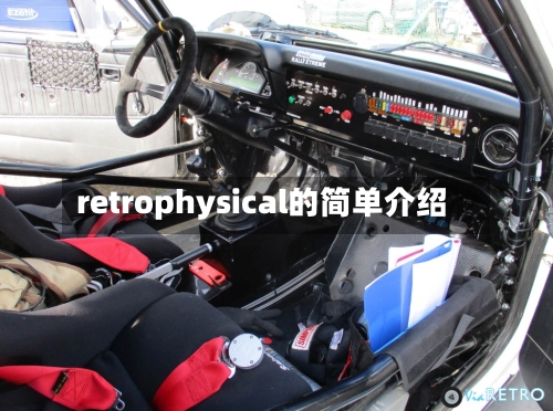 retrophysical的简单介绍
