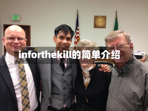 inforthekill的简单介绍