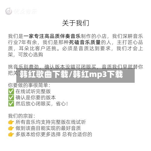 韩红歌曲下载/韩红mp3下载