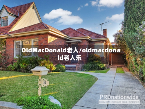 OldMacDonald老人/oldmacdonald老人乐