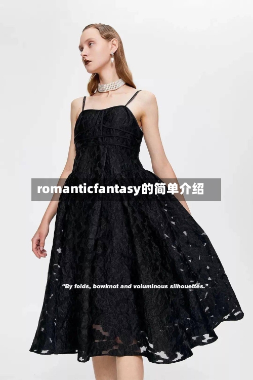 romanticfantasy的简单介绍