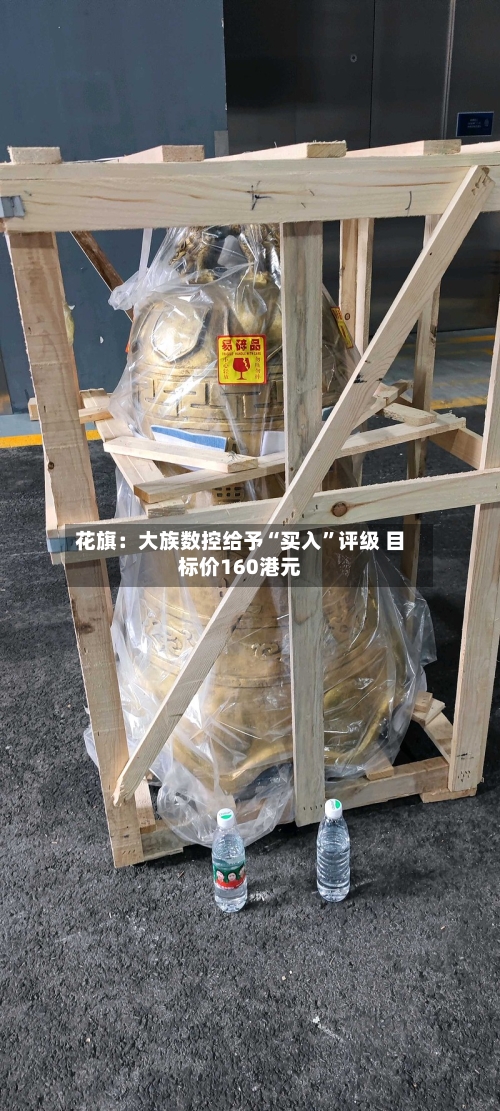 花旗：大族数控给予“买入	”评级 目标价160港元-第3张图片