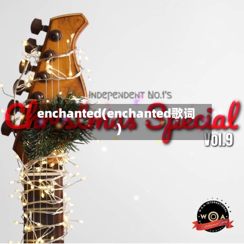 enchanted(enchanted歌词)-第3张图片
